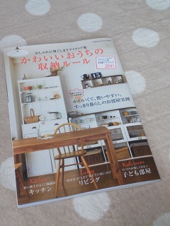 �C���e���A�{
