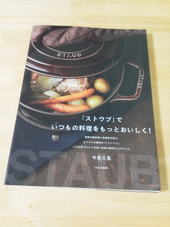 STAUB�̖{