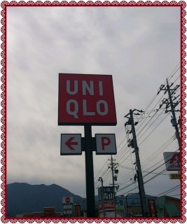 UNIQLO