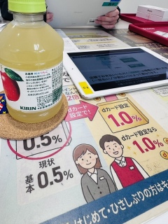 docomo